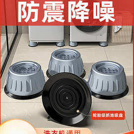 家居小物大智慧 洗衣机底座配件与厨具卫具的搭配妙用