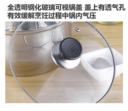 易铂食品级不锈钢汤锅奶锅组合 打造健康厨房体验